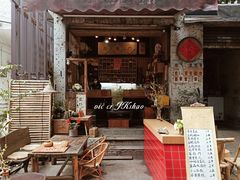 门面-悟饮门市景店