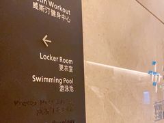 -广交会威斯汀酒店