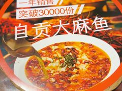 -懒人盐府人家(安贞店)