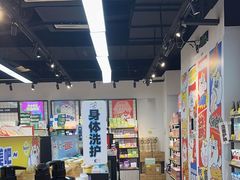 -好特卖HotMaxx(杭州滨江宝龙城店)