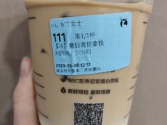 -瑞幸咖啡(深圳宝安机场国内到达厅店)