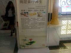 -尚足影院式足疗·住宿·美食(解放碑店)