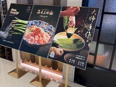 -食廬NOBLE(凯德晶萃店)