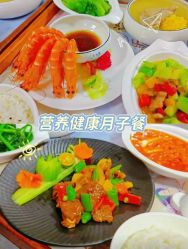 -诗安嘉康月子中心(金阳店)