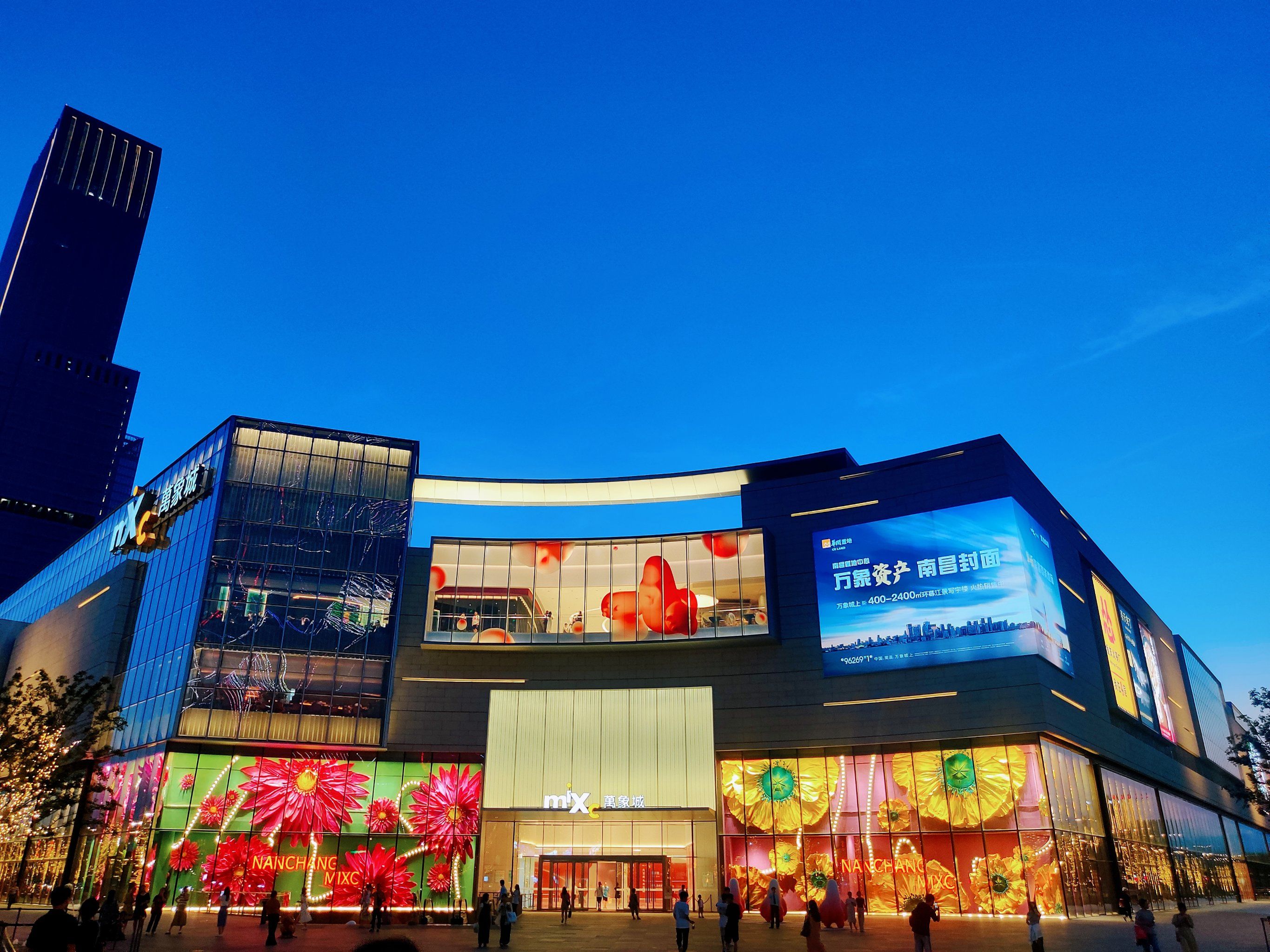 万象城 🎡和日落🌅