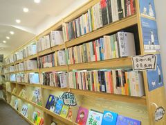 店内环境-风雨书店(下城店)