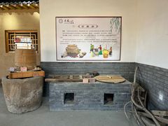 -河北村民俗体验园