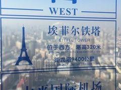 -龙塔