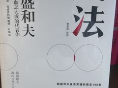 -新华书店白鹿书肆(市府路店)