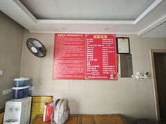 -康福宝盲人推拿(戒坛寺巷社区店)