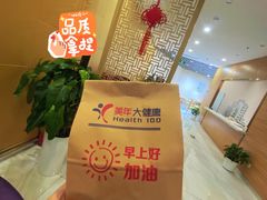 -美年大健康体检中心(牡丹园分院)