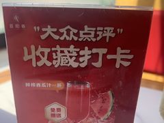 -晋阳春·山西菜·北京烤鸭(交大店)