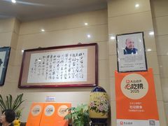 -杜记甜食(大众巷店)