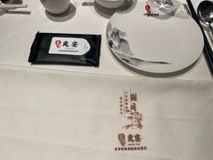 -贡宴盐帮菜自贡驻京联络处餐厅