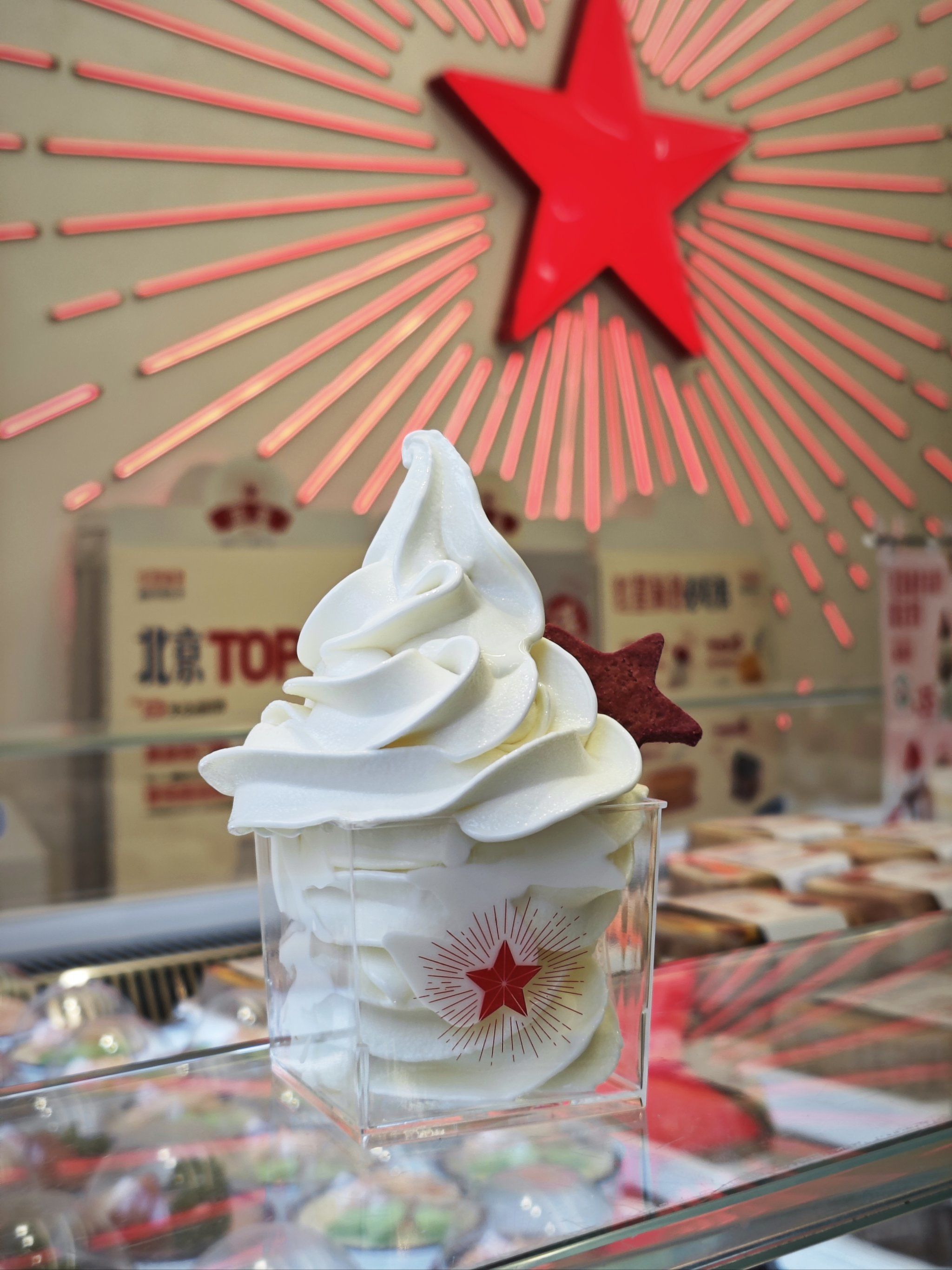 1分钱的红星特浓牛奶冰淇淋谁还没吃到呀?