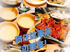 -干杯小木屋米酒店(罗斯福店)