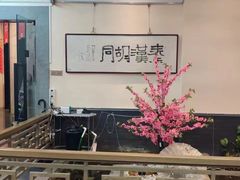 -秦汉胡同古筝围棋国学书院(罗湖分馆)