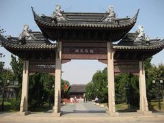 -苏州文庙(姑苏区)