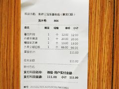 -新侨三宝乐面包店(崇文门店)