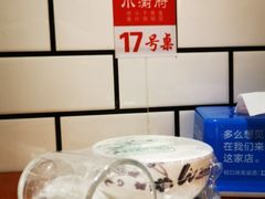 -小渝府(车站西街店)