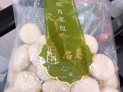 -大润发(八仙城店)