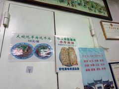 -增盛魁小吃店