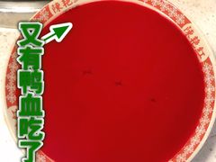 -陈艳红火锅菜·冒菜(簋街店)
