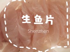 脆肉鲩鱼片-正能量脆肉鲩火锅