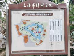 -叶家花园