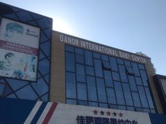 -长天小红星智慧托育(朝阳园店)