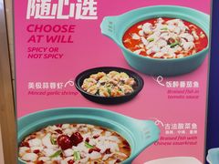 -望蓉城·古法酸菜鱼(世纪汇店)
