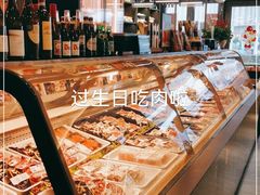 -MEAT MATE 鲜食肉铺(凤凰汇·里巷店)