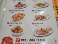 -香港新发烧腊茶餐厅(水围店)