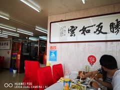 大堂-渔民船说·北塘海鲜·天津菜·海肠捞饭(北塘古镇店)
