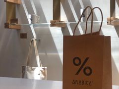 -% Arabica阿拉比卡咖啡(武康路店)