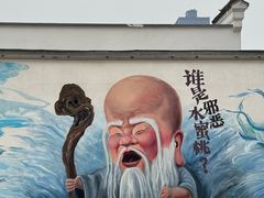 -西苑公园