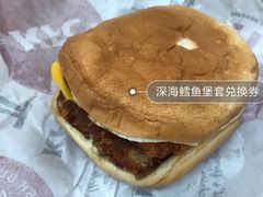 深海鳕鱼堡套兑换券-肯德基(渔阳店)