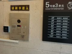 -仰生如卉推拿养生馆(酒仙桥店)