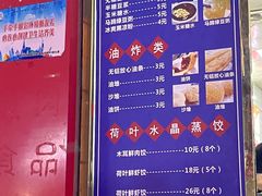 -蒙记老牌豆浆