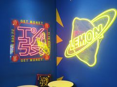 -茶救星球·蔬果茶(东城万达店)