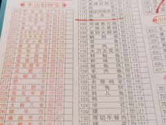-巴蜀大宅门火锅(新华公园店)
