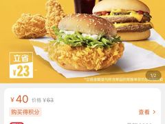 -麦当劳(杭州西湖银泰百货店)