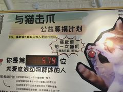 -平行世界·猫咖(首经贸店)