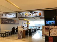 -Meet Fresh鮮芋仙(时代天街店)