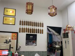 -双喜老铺(人民广场店)