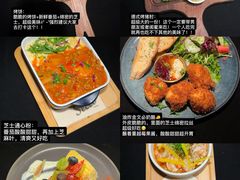 -Secco德式餐吧(南秀村店)