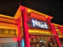 -天字码头自助餐厅·珠江夜游