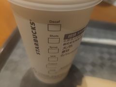 -星巴克臻选(思南公馆店)