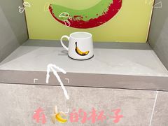 -Manner Coffee(淮海755店)