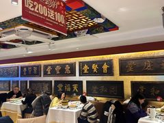 -惠丰堂饭庄·烤鸭·京味菜(翠微路店)